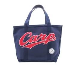 美品 L.L.Bean×CARP エルエルビーン 広島東洋カープ ボートアンドトートバッグ ロゴ カバン 鞄 紺 ネイビー メンズ レディース 古着 中古 USED