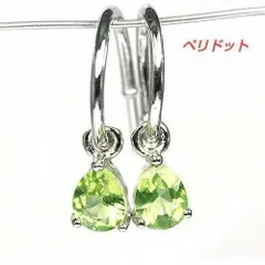 104: 8月誕生石 ★ ペリドット SV925 ピアス 天然石 シルバー アクセサリー レディース ジュエリー 開運 恋愛運 金運 幸運 厄除け 魔除け 邪気払い 守護石 浄化 癒し 精神安定 ヒーリング 願望成就 運気上昇 ギフト  誕生日プレゼント