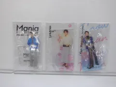 Snow Man 目黒蓮 アクリルスタンド 3点セット