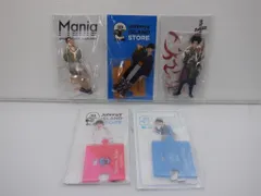 Snow Man 向井康二 アクリルスタンド 5点セット