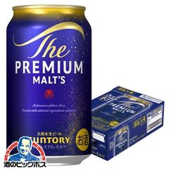 即納当日プレミアムモルツ350ml 36本3箱 サントリープレミアムモルツ36 