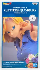 BANDAI SPIRITS GLITTER&GLAMOURS ANDROID NO.18 II 人造人間18号 A/紺シャツ