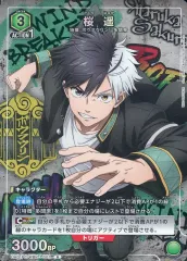 2026年最新】ユニオンアリーナカード桜遥の人気アイテム - メルカリ