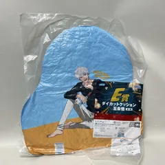 [浜館43-1317] セガラッキーくじ 呪術廻戦 Fun！Fun！Fun！  E賞 ダイカットクッション 五条悟 【未開封品】 [中古品]