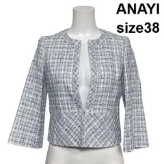 ◇ アナイ ANAYI ノーカラーツイードジャケット 七分袖 ショート丈 ミックスツイード 青系 マルチカラー 綿混 38 M 9号 レディース S6B081