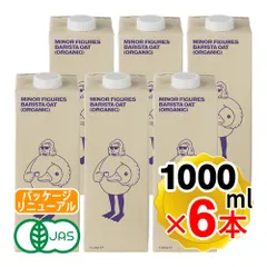 牛乳植物 TITANOTY KPS ver 2026年最新】牛乳植物 フィギュアの人気アイテム - メルカリ