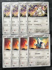 ポケモンカードラティアス ラティオスまとめ売り - メルカリ