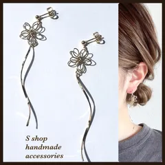 ハンドメイド　ピアス　イヤリング　お花　ゴールド