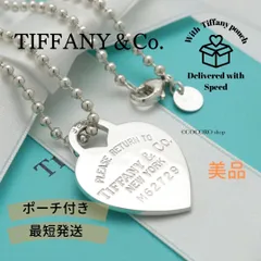 【美品】ティファニー TIFFANY&Co. リターントゥ ティファニー ハート タグ ボール チェーン ネックレス AG925