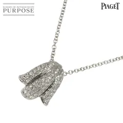 ピアジェ PIAGET マジックガーデン ダイヤ ネックレス 47cm K18 WG ホワイトゴールド 750 Diamond Necklace 90307706のサムネイル