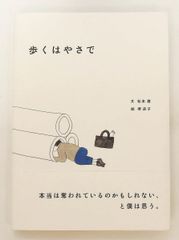 クラウン仏和辞典 第2版 大槻 鉄男 三省堂書店 - メルカリ