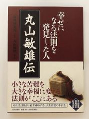 クラウン仏和辞典 第2版 大槻 鉄男 三省堂書店 - メルカリ