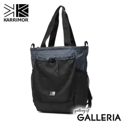 カリマー リュック メンズ レディース KARRIMOR おしゃれ カジュアル 大人 軽量 軽い リュックサック バックパック トートバッグ ファスナー付き ナイロン アウトドア 20L A4 grab tote pack 501276 Midnightのサムネイル