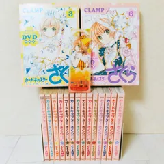 特装版・しおり付き　カードキャプターさくら　クリアカード編　全巻セット　CLAMP