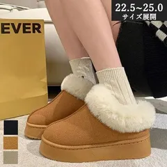 【在庫限り】ムートンブーツ　SH-1　キャメル   ローカット   ファーブーツ スノーブーツ  もこもこ 防寒 保温 4cm厚底 スエード 歩きやすい  スリッパ スリッポン 人気 安い レディース 裏起毛