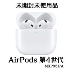 AirPods 4 ANC搭載 MXP93J/A 外箱付き 美品 - メルカリ