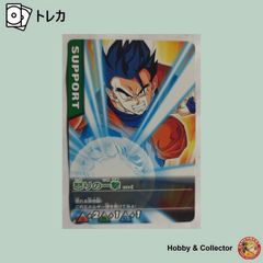 ドラゴンボールZ データカードダス 戦慄の一撃 029-I - メルカリ