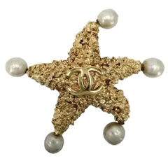 シャネル ブローチ レディース ヒトデモチーフ ココマーク アクセサリー ヴィンテージ 溶岩 マグマ CHANEL GP  フェイクパール   93P 約47.0g 1993年【中古品】