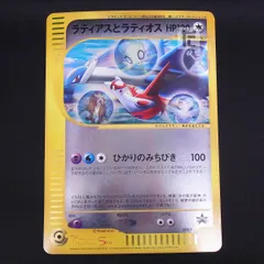 PROMO ラティアスとラティオス 002/J ジャンボカード / TA24140