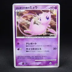 2026年最新】ポケモンカードはじまりの樹のミュウの人気アイテム