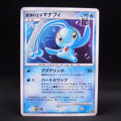 強全ホロ　PSA10 蒼海の王子マナフィ 映画10周年記念プレミアムシート 蒼海の王子マナフィ 映画10周年記念プレミアムシート 10th - メルカリ