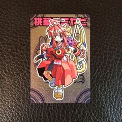 Item thumbnail for item d9f28aab-8ce1-498f-acab-a85db195a067