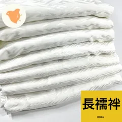 長襦袢 7枚 ポリエステル まとめ売り 同梱購入歓迎 リメイク用 着付け練習用【B046】