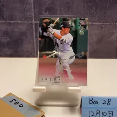 2026年最新】池田来翔 サインの人気アイテム - メルカリ