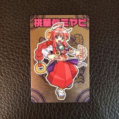 Item thumbnail for item 56bf5e1b-beed-45b1-a834-e91cee641ebf