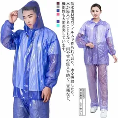 レインウエア レディース メンズ レインコート 男女兼用 上下セット セパレート フード付き 防水 ヤッケ 作業着 メンズ レディース ゴルフ 釣り 自転車 バイクmin#