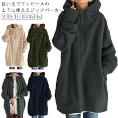 ロング丈パーカー ロングパーカー 春 裏起毛 暖かい レディース春服 長袖パーカー 裏起毛 スウェットパーカー アウトドア フード 長袖 スウェット マタニテ ベージュ グレー グリーン ネイビーmin#