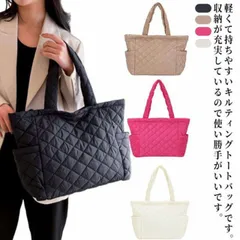 マルチトート マザーズバッグ 推し活バッグ お仕事バッグ キルティング トートバッグ キルティングバッグ トート 肩掛けバッグ 大容量 シンプル ママバッグ 推しバッグ 推し事 推し事バッグmin#