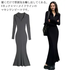 マーメイド ワンピース マーメイドライン ロングワンピース Vネック マキシワンピース マーメイドワンピース ハーフジップ 折り襟 長袖 タイトワンピース 着?せ フェミニン きれいめ S M L XLmin#
