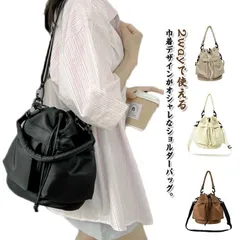 ショルダーバッグ 巾着バッグ レディース 2wayバッグ 軽い 丈夫 巾着 バケツ型バッグ 斜め掛け 肩掛け 大人 かわいい 軽量 ナイロン ミリタリー ハンドバッグ 通勤 通学 旅行 ポケット 男女min#