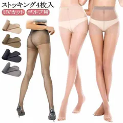 15デーテル UVカット ゴルフ ストッキング 4枚 パンティストッキング 春 夏 秋 ゴルフウェア レディース スポーツストッキング ストレッチ 伝線防止 ゴルフストッキング 美脚 スポーツウェアmin#