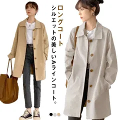 ステンカラーコート ロングコート レディース アウター ジャケット 通勤 通学 細身 カジュアル 大きいサイズ ブラック ベージュ コート トレンチコート 薄手 スリム スプリングコート 春 秋 韓国min#