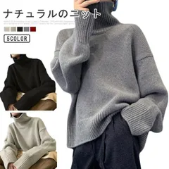 ハイネックニット タートルネック タートルニット レディース セーター トップス 長袖 ハイネック ハイネックニット 肉厚 体型カバー タートル ゆったり 鹿のこ リブ 凸凹 無地 ナチュラル コクーmin#