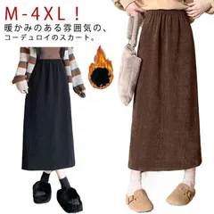裏起毛 タイトスカート ロングスカート 秋冬 防寒 コーデュロイ スカート マキシスカート 秋冬 暖かい 裏起毛スカート ウエストゴム カジュアル おしゃれ レディース 通勤 オフィス 大人 きれいめmin#