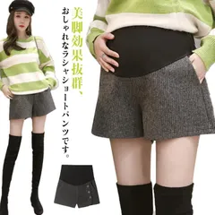マタニティショートパンツ 大きいサイズ ショートパンツ レディース 厚手 ワイドショートパンツ ショパン 妊婦 短パン ウエストゴム ハイウエスト 暖かい 美脚 秋冬 冬 ボトムス リラックス min#