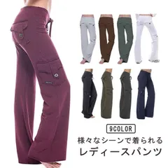 リラックスパンツ スウェットパンツ レディース ヨガパンツ スウェット ダンス衣装 パンツ ロングパンツ ボトムス 美脚 脚長効果 無地 ウエストゴム 快適 大きいサイズ ルームウェア リラックスmin#