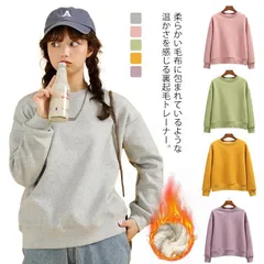 裏起毛 トレーナー レディース 長袖 スウェット 裏ボア 裏起毛 プルオーバー トップス 暖かい 無地 ゆったり 大きいサイズ かわいい カジュアル 大人 部屋着 秋冬 春 秋 冬 送料無料min#
