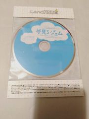 Item thumbnail for item 3faef355-4bf4-49de-8ace-2b0b86fd4225