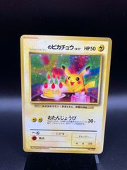 ポケモンカード ラッキー 初版 マークなし 旧裏 旧裏面 PSA8 P001885