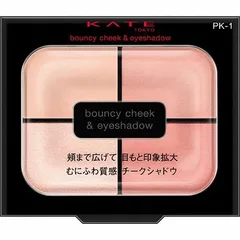 カネボウ KATE ケイト バウンシーチークシャドウ PK-1 4.9g「メール便送料無料(A)」