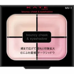 カネボウ KATE ケイト バウンシーチークシャドウ MV-1 4.9g「メール便送料無料(A)」