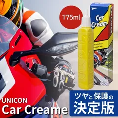 液体ワックス ユニコン カークリーム 175ml 13310 UNiCON カーワックス 車用 バイク用 汚れ落とし 艶出し 研磨剤不使用 カルナバロウ 全塗色のサムネイル