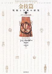 整体 伊藤哲の是極、新GP法、特典ディスク付き - メルカリ