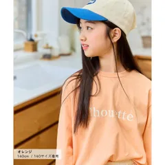 オレンジ MINIROI プリント ロンT 長袖 Tシャツ トップス 綿100 キッズ 女の子 ガールズ カジュアル オールシーズン かわいい 韓国子供服 120cm 130cm 140cm 150cm