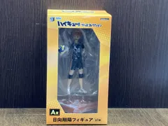 未開封品 A賞 日向翔陽 みんなのくじ アニメ『ハイキュー!!』 グッズコレクション ハイキュー!!