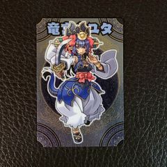 水木しげるの妖怪伝 百妖繚乱編 面霊気 - メルカリ